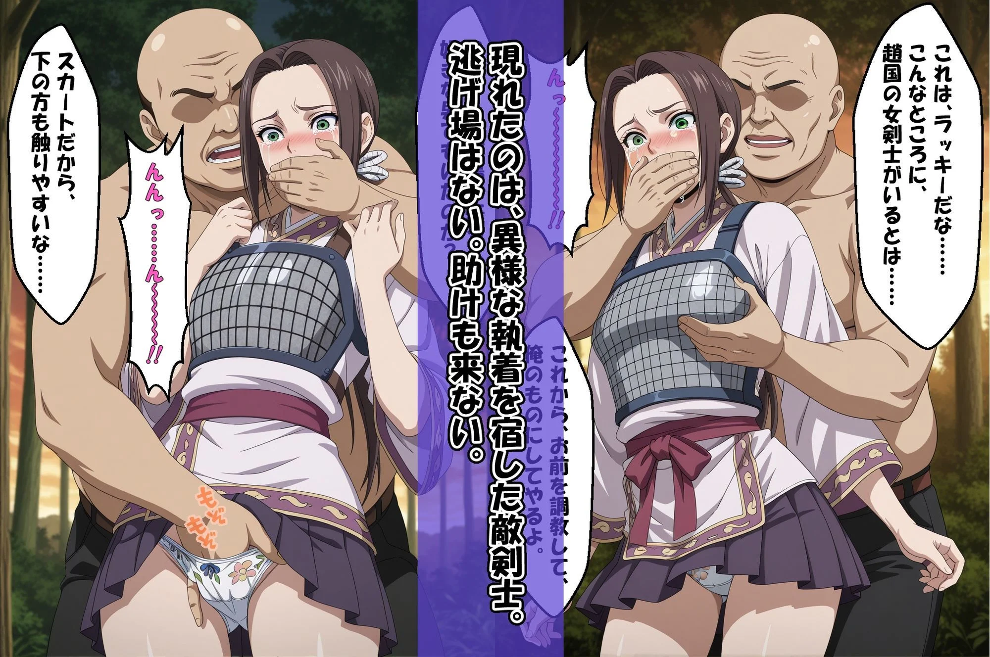 『◇ 抵抗不能、支配される羌〇イ ◇』&『◇ 完全支配、逃げ場なしカ〇ネ ◇』2冊セット 画像6