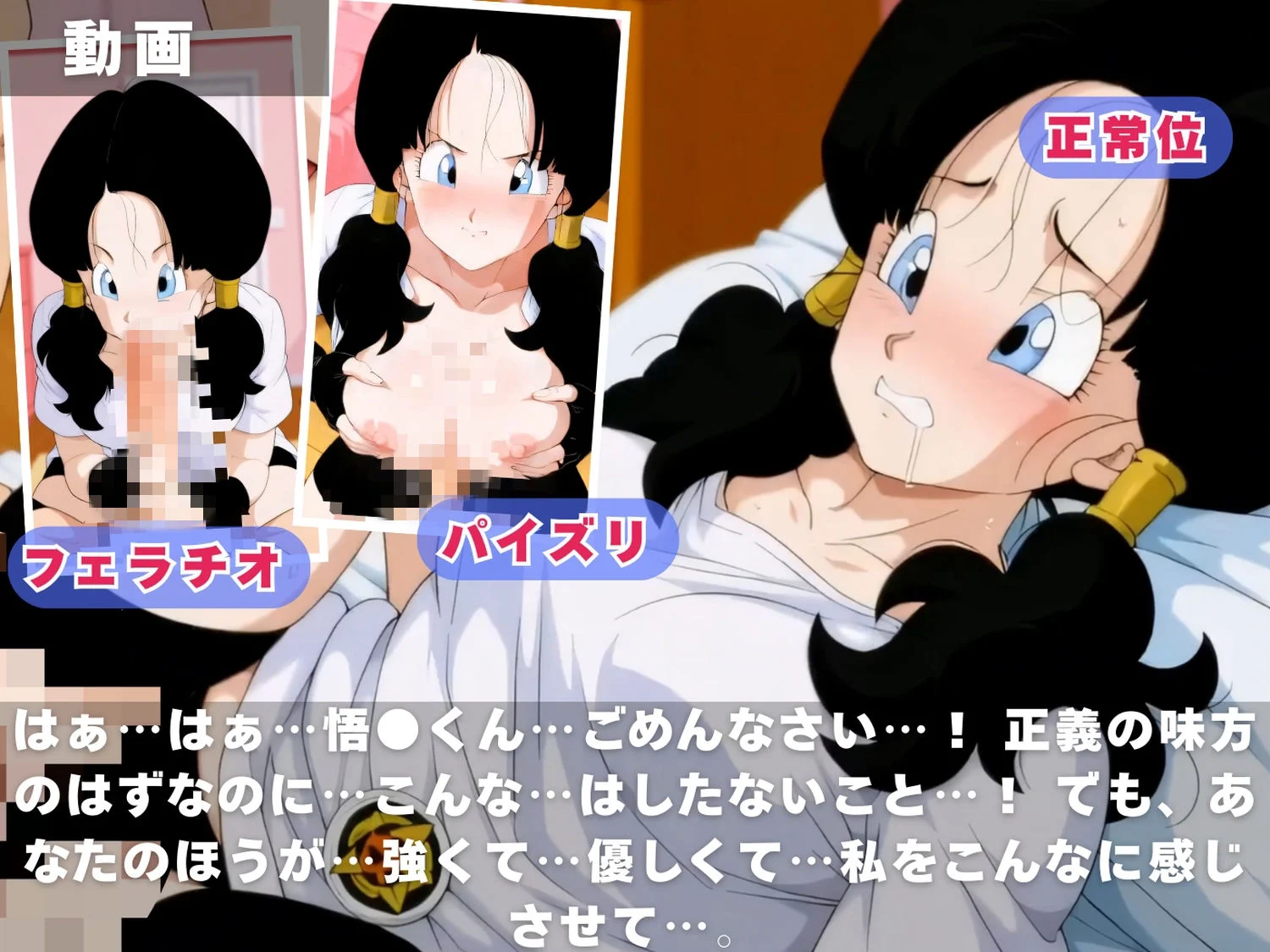 DB女子全員堕ち 〜天才も戦士もママも10人全員イキ〜 画像4