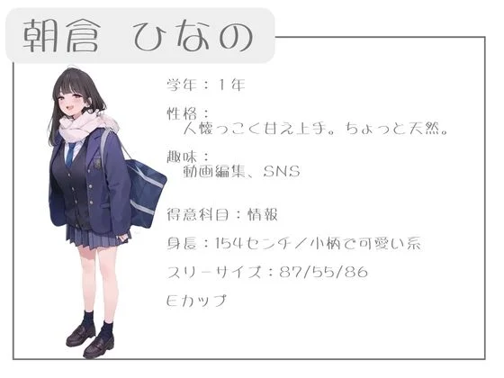 クラスで人気の女子は全員種付けおじさんに夢中！ オレのハメ撮り図鑑 画像1