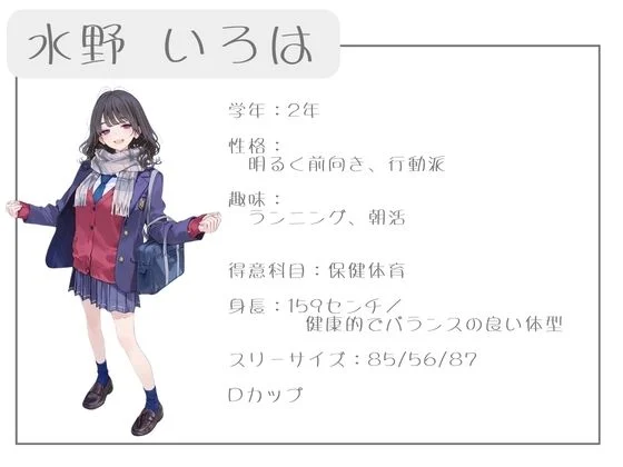 クラスで人気の女子は全員種付けおじさんに夢中！ オレのハメ撮り図鑑 画像3