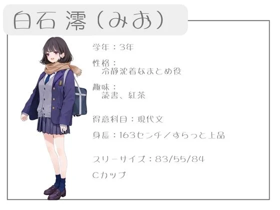 クラスで人気の女子は全員種付けおじさんに夢中！ オレのハメ撮り図鑑 画像4