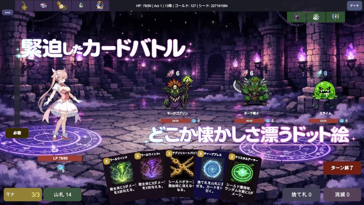 魔法少女セイントアリス 画像1