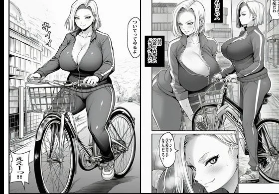 父親の再婚相手がギャルヤンキーで生エッチが通常モードでした 画像1