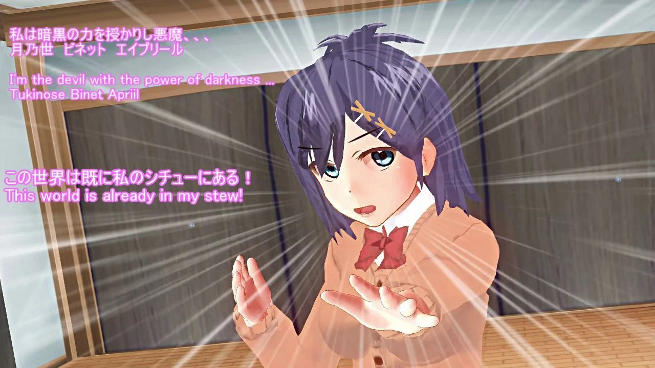 絶対安全交尾11 画像2