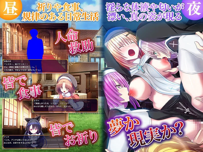 天使たちの教会 画像3