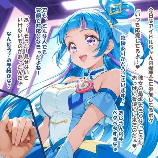 パイズリ異能力おじさん パイズリ券 編 画像1