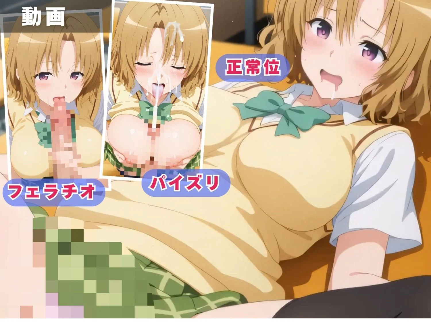 To L◯VEる全員集合!〜とらぶる汁だくハーレムパニック〜 画像8