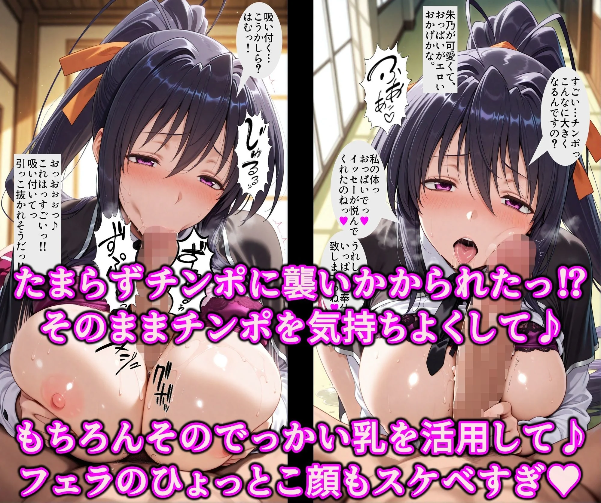 洗脳魔眼の全力だぜぇ!!貞淑な堕天使◯乃を催淫変態調教!!エロ穴ぜ〜んぶ使い放題淫乱オナホ 画像5