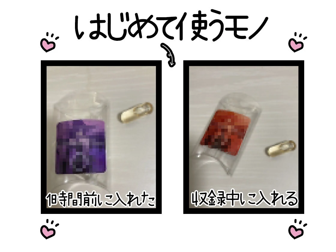 【初体験オナニー実演】THE FIRST DE IKU【紅緒なほこ】 画像2