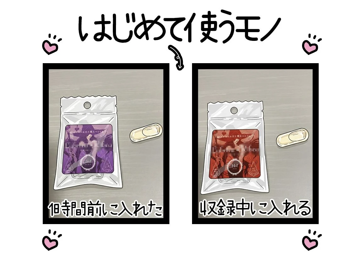 【初体験オナニー実演】THE FIRST DE IKU【紅緒なほこ】 画像5