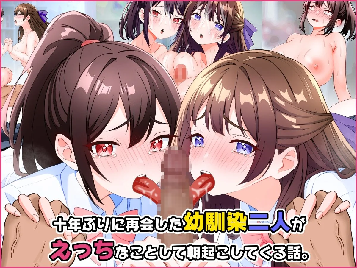 【テーマ別総集編】ハーレム特集 4作品セット 画像3