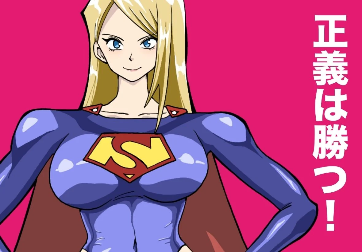 ストロング・ガール〜狙われた弱点〜 画像10