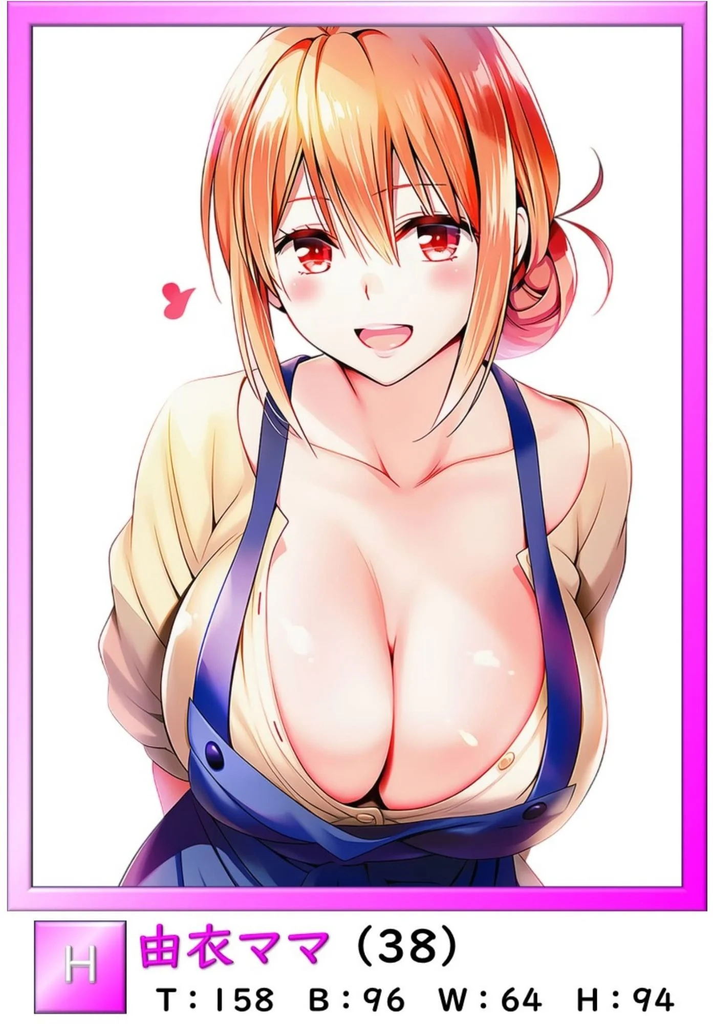 風俗ランド  由比ガ浜ママ 画像10