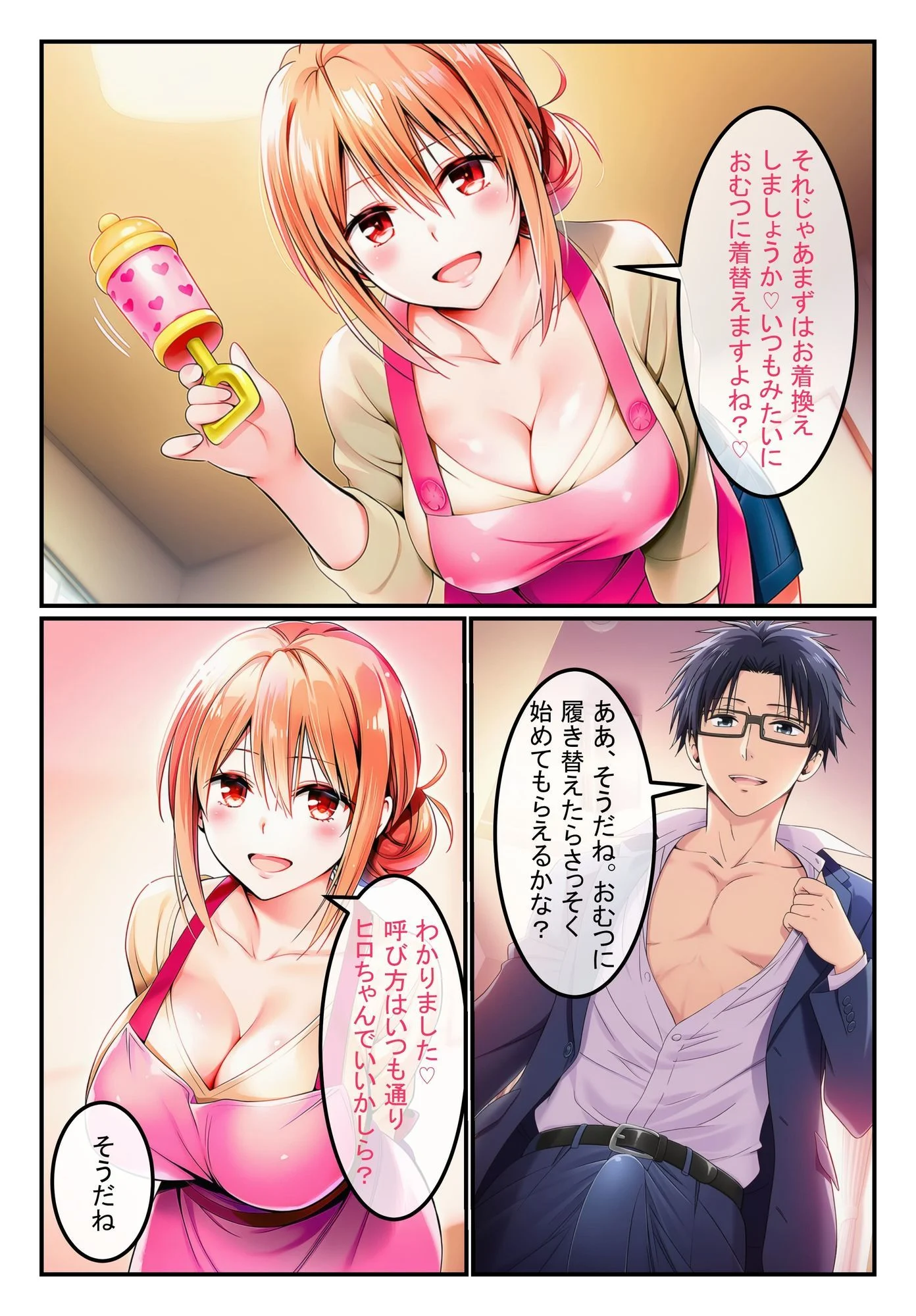 風俗ランド  由比ガ浜ママ 画像4