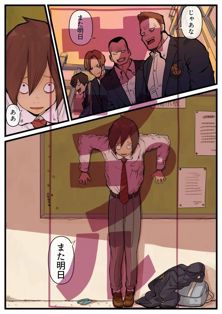 放課後巨躯無垢痴女 画像2