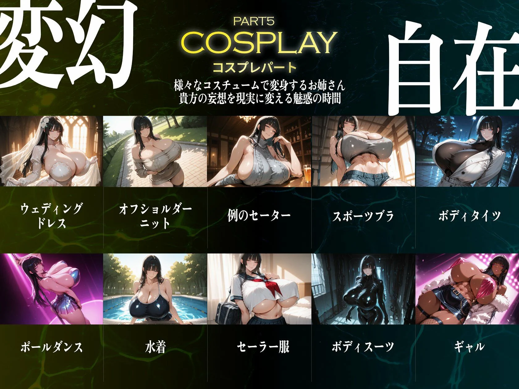 巨乳痴女同人CG集 エーテライト No.23 影山魅月 画像6