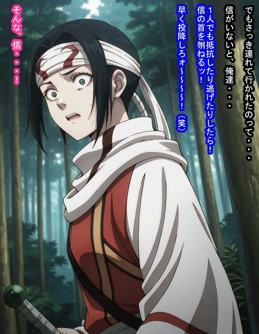 キョ〇カイちゃんが敵国にとっ捕まって敵国の子種で孕んで敵国の子を産む話 画像7