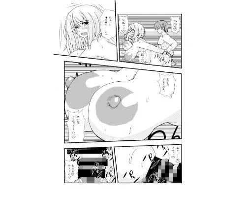 性なる神官のおしごと  その2 画像3