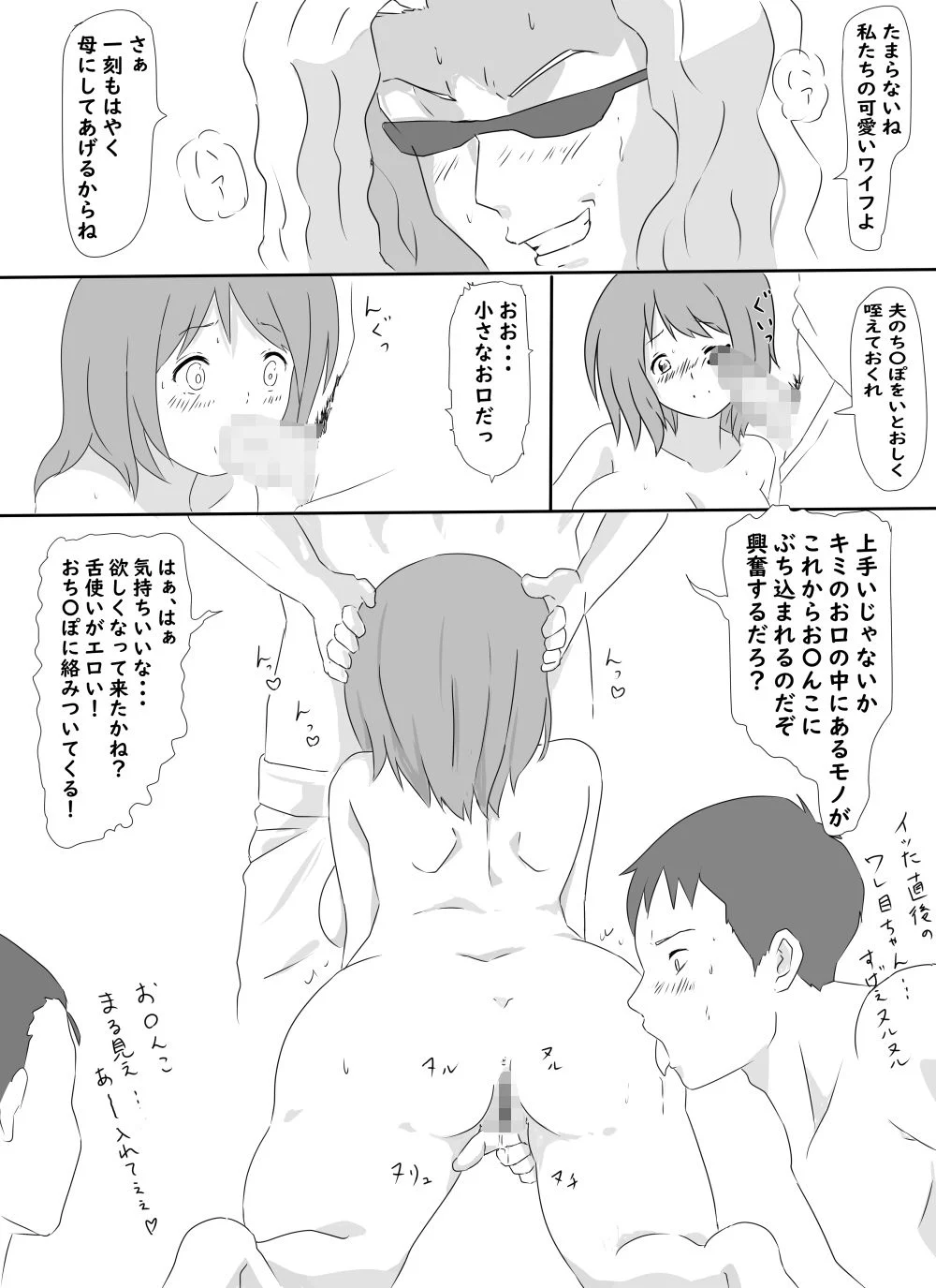 ヌードモデルは美術部員ちゃん 画像3