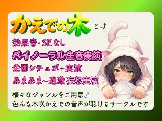 【NTR×ソフト調教×淫語】拘束命令スパンキング!おしっこゴックン★同時オナ★ペニパンアナル強引奥挿入 画像3