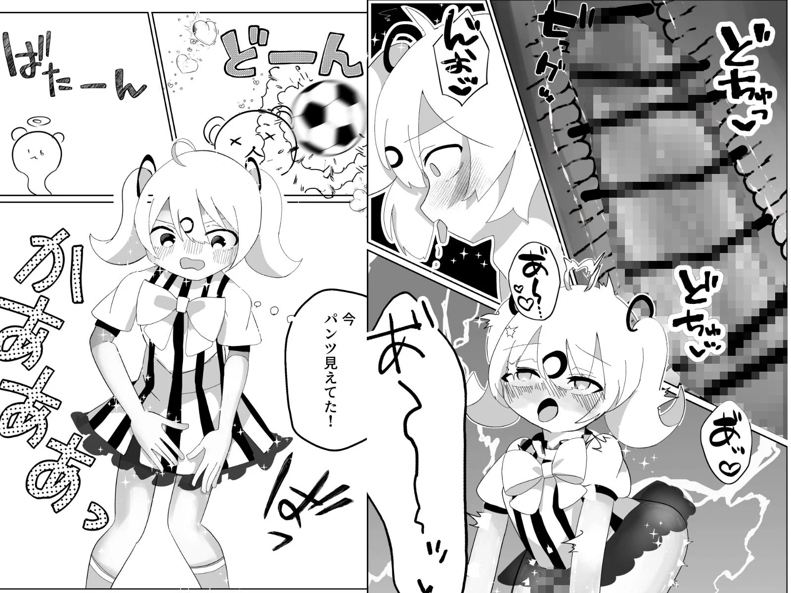 サッカー少年が魔法少女(男の娘)に変身してメス堕ちする話 画像5
