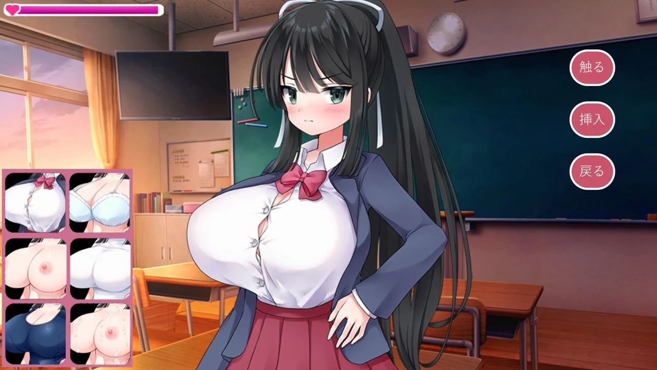 性交診断 画像1