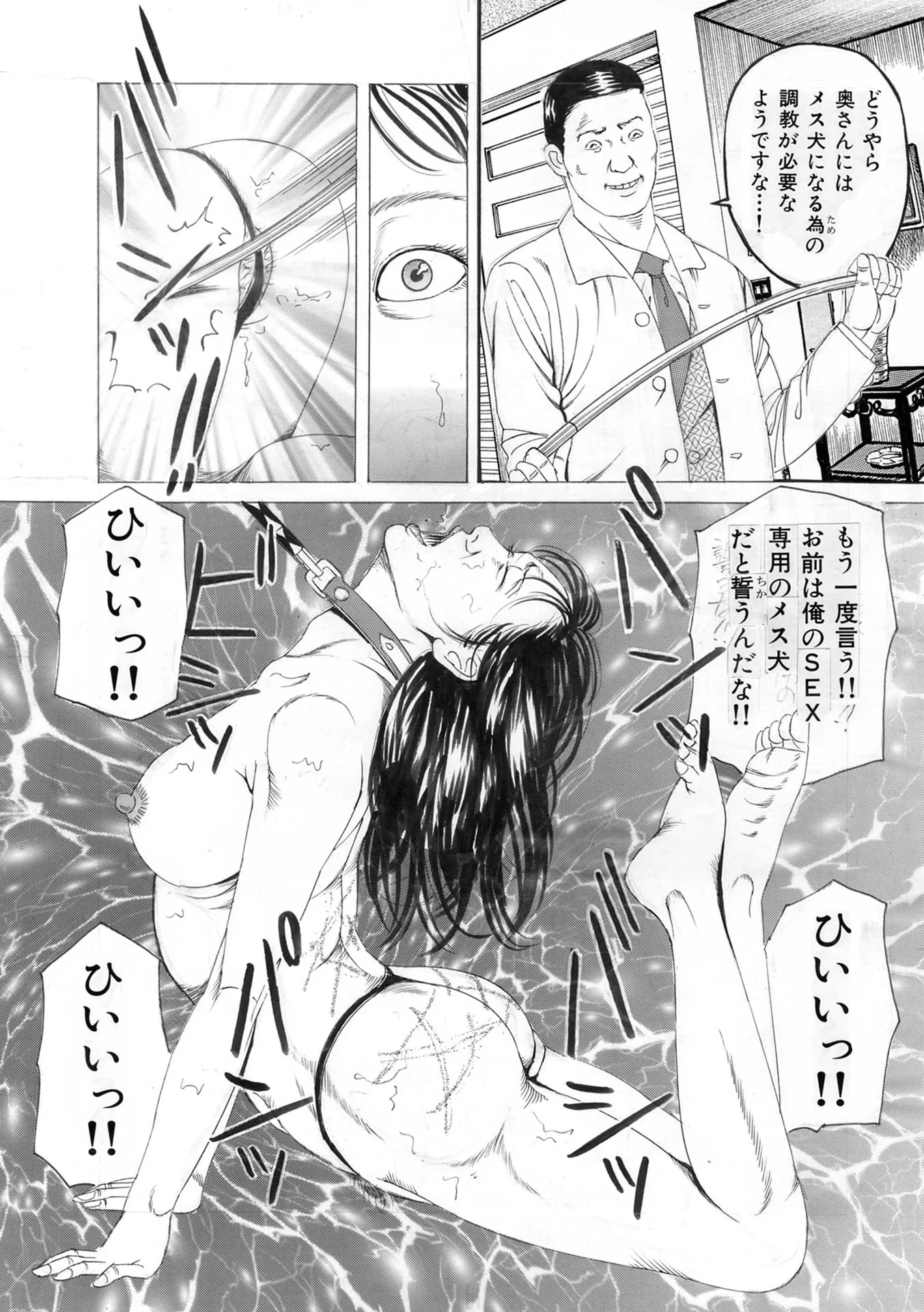 人妻熟女ざかり3作品 身代り編 画像5