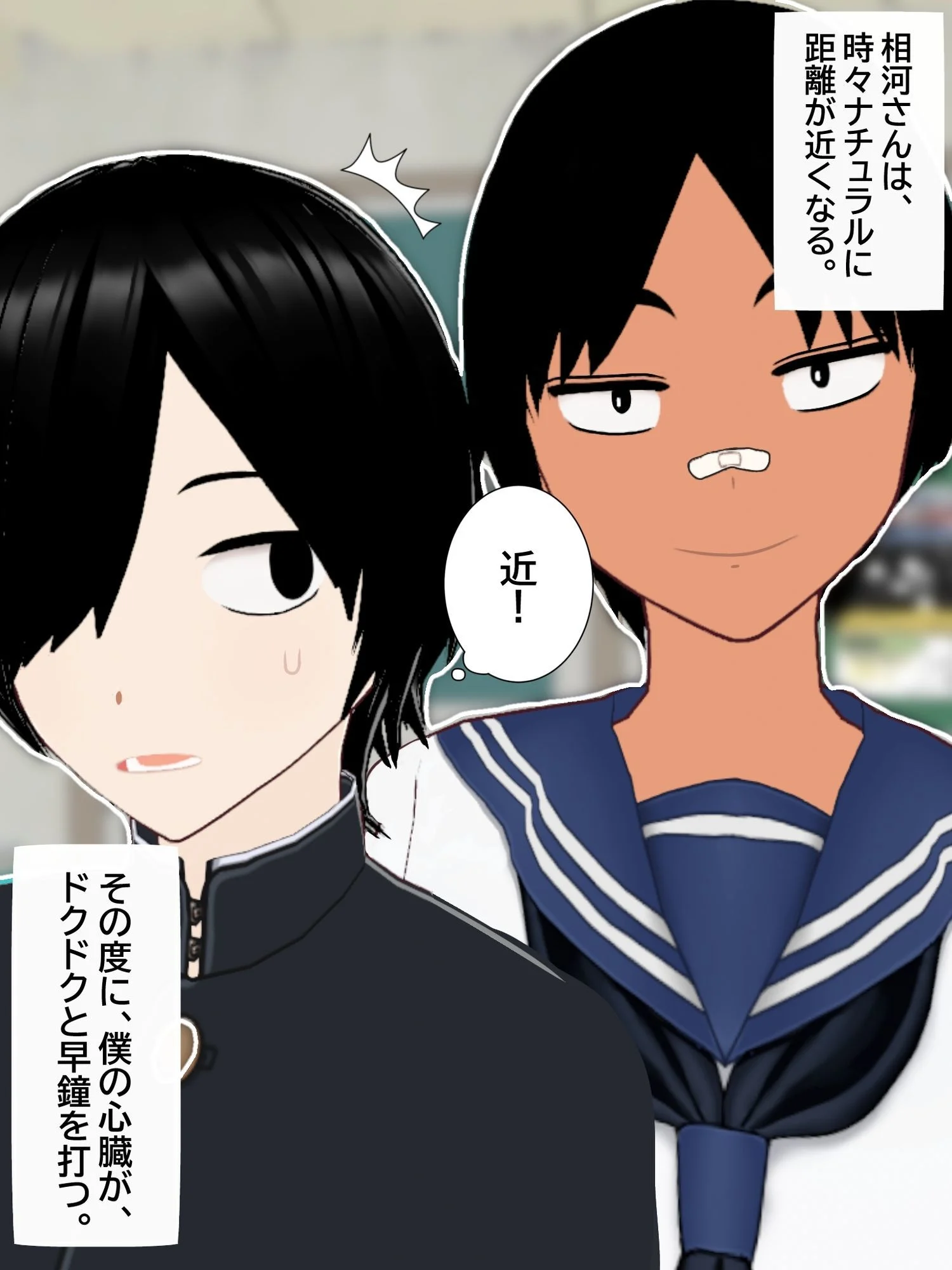 僕が好きだったボーイッシュ女子が、サッカー部のヤリチンに目の前で中出しされた。 画像2