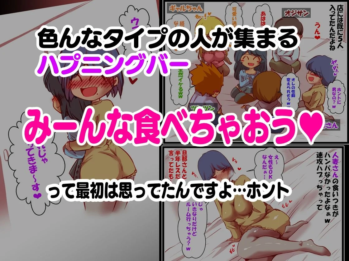 エロ系チューバー  ヤリヨン  男の娘編 画像4