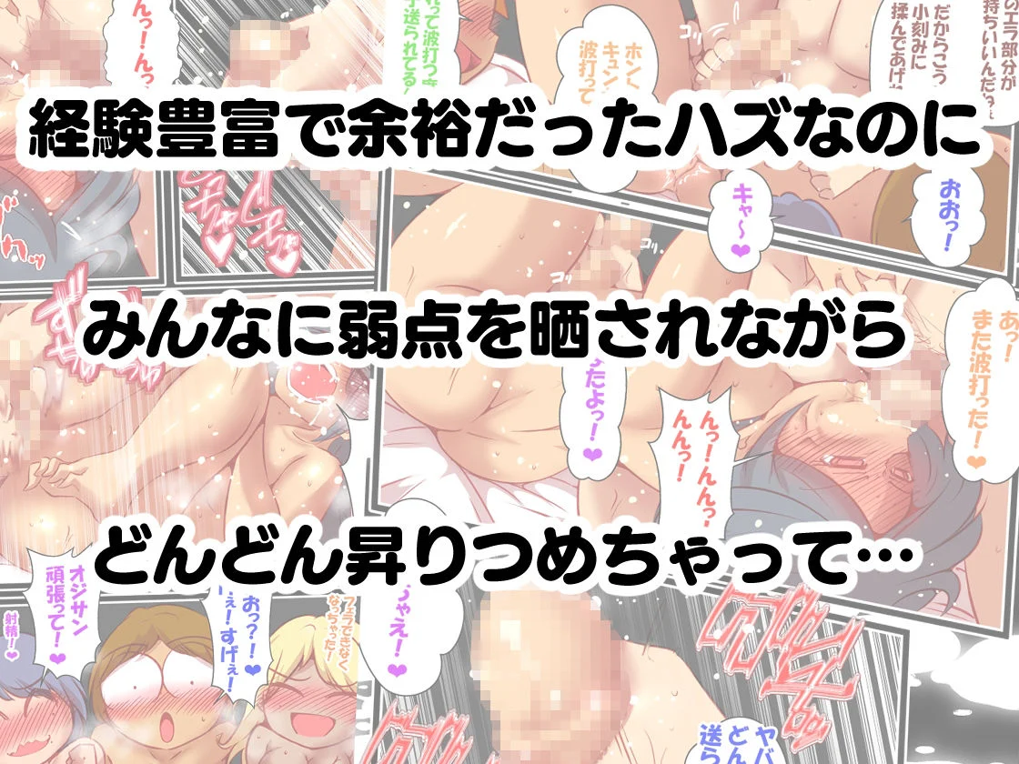 エロ系チューバー  ヤリヨン  男の娘編 画像8